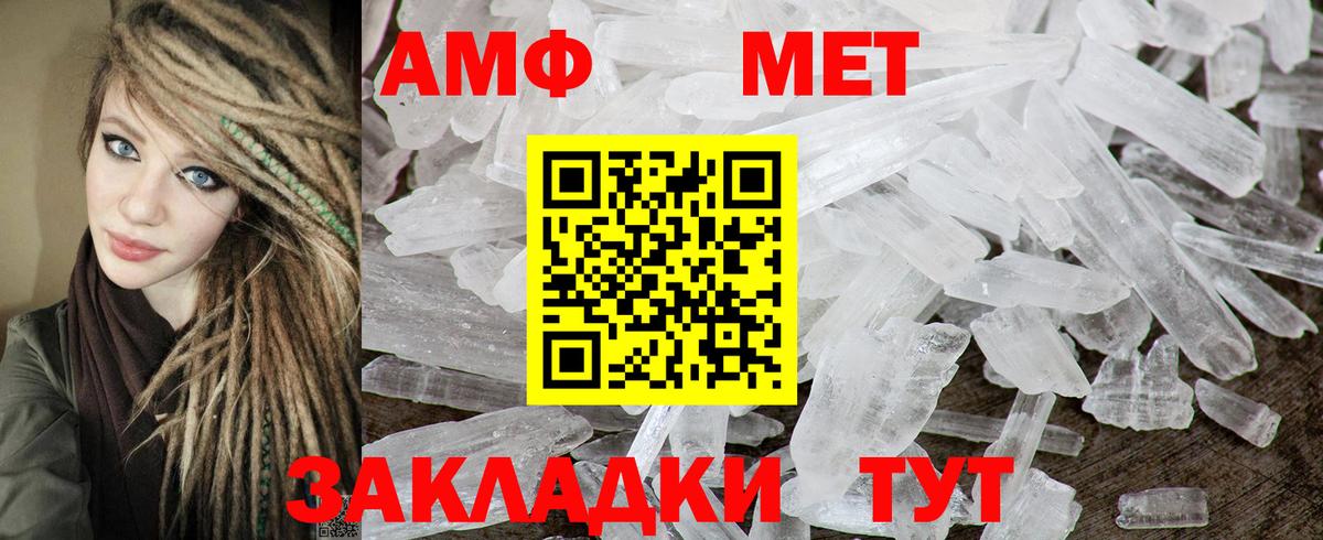 Сызрань  Амфетамин VHQ  Вход с VPN 