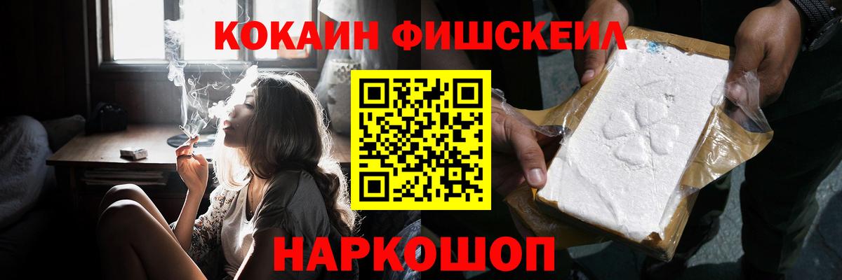 КОКАИН Боливия Сызрань