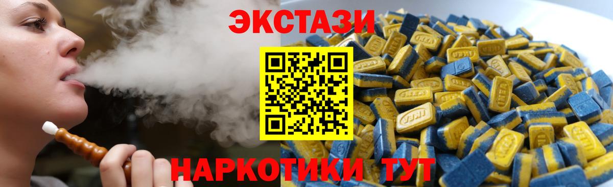 darknet формула  Вход с VPN  Сызрань  МЕГА зеркало  Экстази ешки  ЭКСТАЗИ 