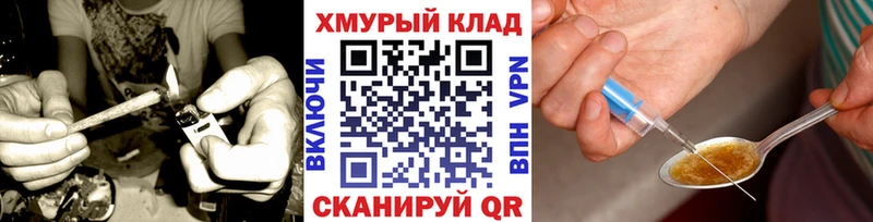 ГЕРОИН герыч  цена наркотик  блэк спрут ONION  Сызрань 