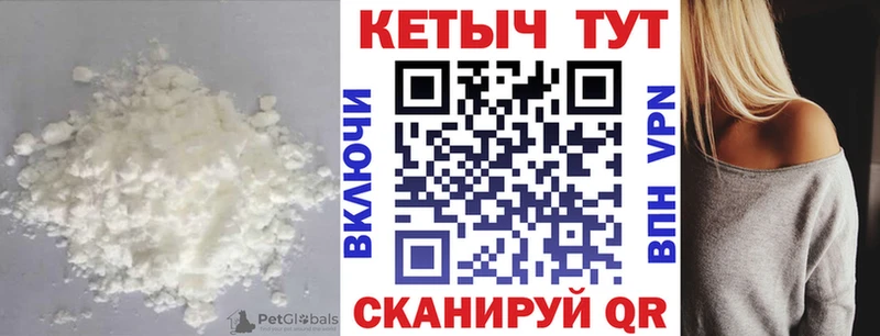 Кетамин ketamine  ОМГ ОМГ зеркало  Сызрань 