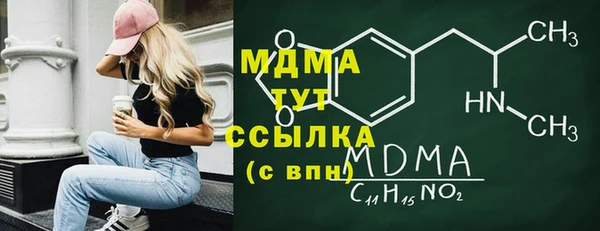 дурь Абдулино