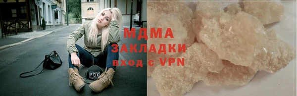 каннабис Абаза