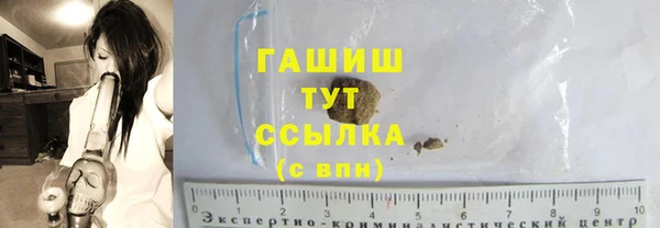каннабис Абинск