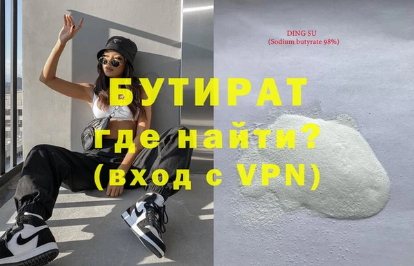 дурь Абдулино