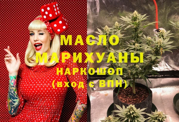 каннабис Абинск