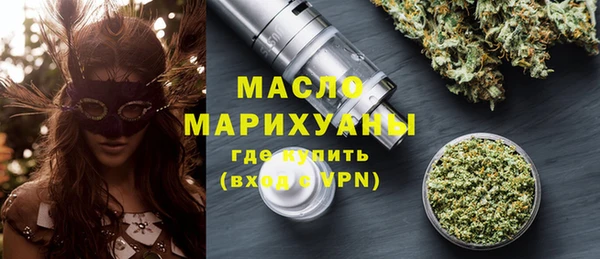 каннабис Абаза