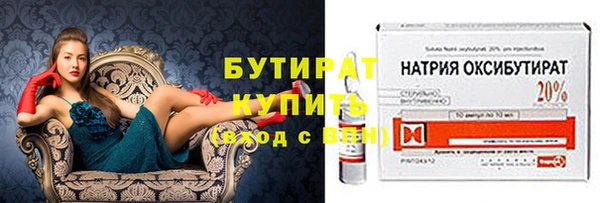 дурь Абдулино