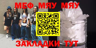 стаф Магнитогорск