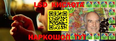 PSILOCYBIN Майкоп