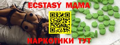 стаф Магнитогорск