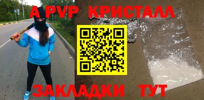 стаф Магнитогорск