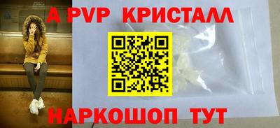 герыч Магадан