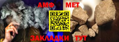 стаф Магнитогорск