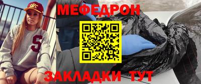 стаф Магнитогорск