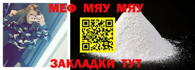 стаф Магнитогорск