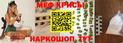 стаф Магнитогорск