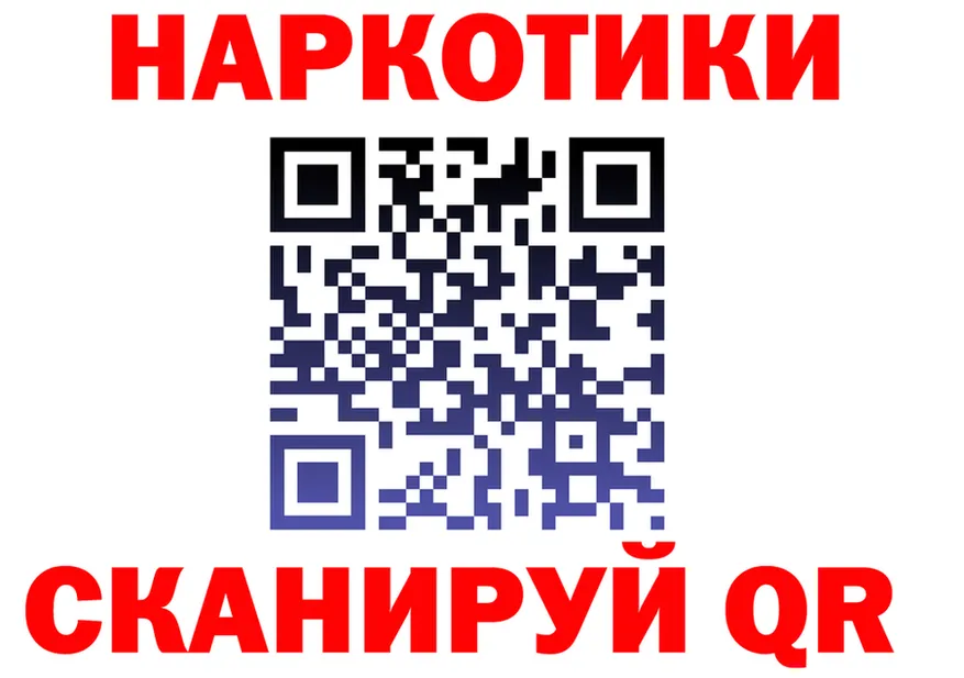 ГАШ Изолятор ТОР мориарти mega Сызрань