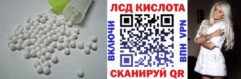 LSD-25 экстази ecstasy  Сызрань 