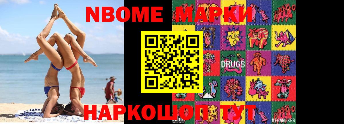 Сызрань  Лсд 25 экстази ecstasy  Вход с VPN 