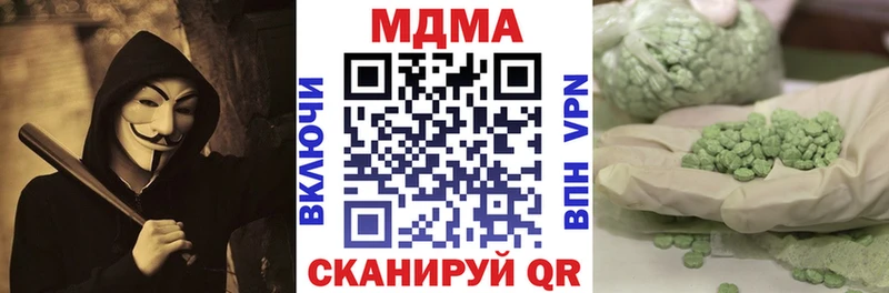 MDMA Molly  Сызрань 