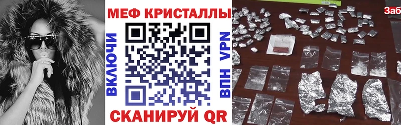 магазин продажи   Сызрань  Меф кристаллы 