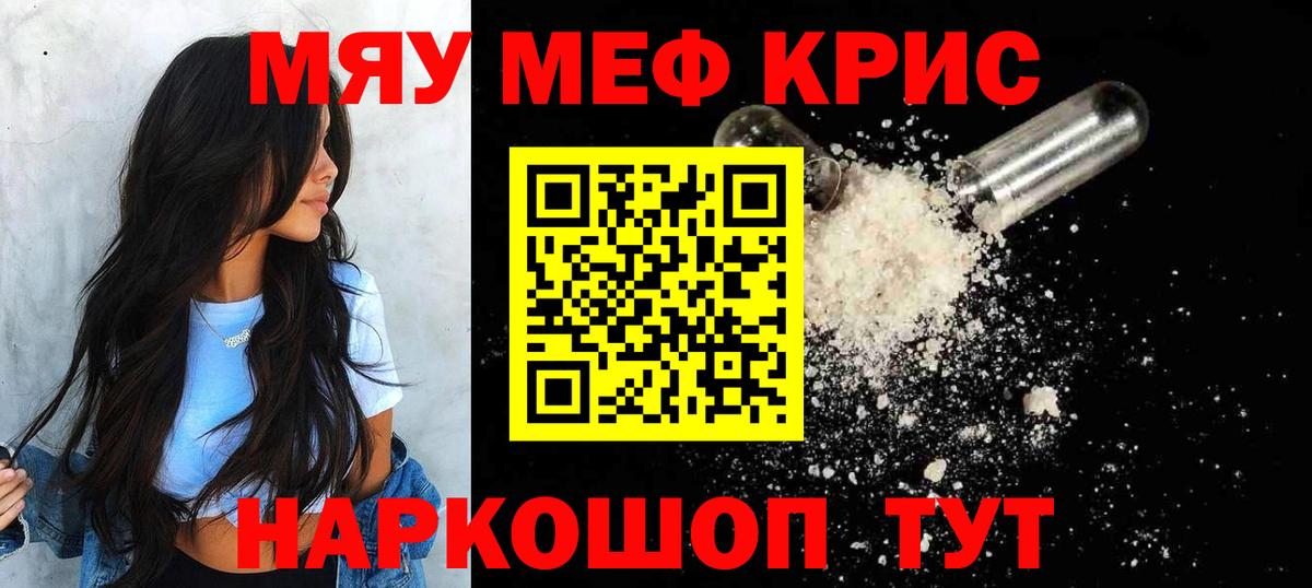 МЕФ 4 MMC  Вход с VPN  Сызрань  ОМГ ОМГ tor  Меф mephedrone  Меф  Меф 