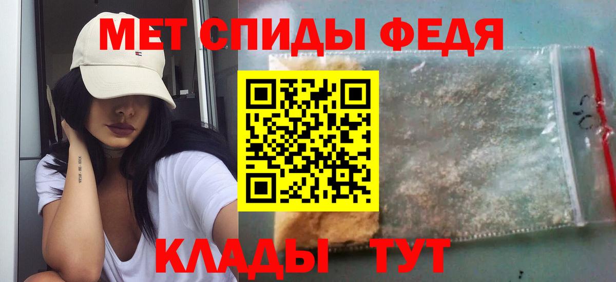 Вейп ТГК  COCAIN  Конопля  Сызрань  ГАШИШ  Меф МЯУ МЯУ кристаллы  Вход с VPN 