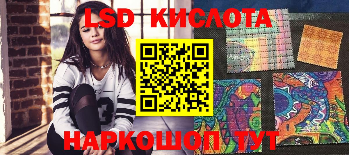 Марки N-bome  Марки 25I-NBOMe 1,5мг  где найти наркотики  Сызрань  Вход с VPN 
