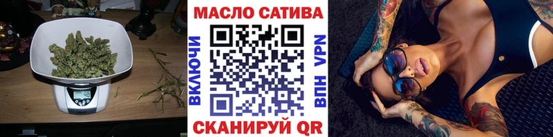 кракен ONION Сызрань Дистиллят ТГК гашишное масло