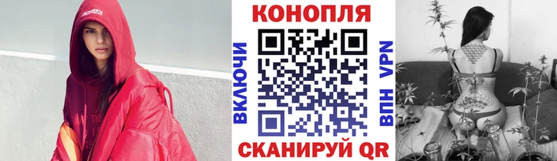 Шишки марихуана Ganja Сызрань